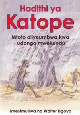 HADITHI YA KATOPE MTOTO ALIYEUMBWA KWA UDONGO