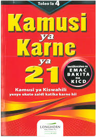 KAMUSI YA KARNE YA 21 TOLEO LA 4