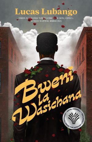 BWENI LA WASICHANA