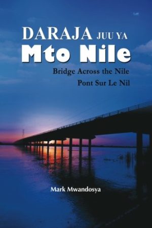 DARAJA JUU YA MTO NILE (MARK MWANDOSYA)